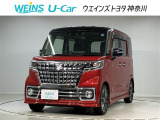 ネット限定!早期予約確定の可能性があります。このお車は掲載住所に展示はしておりません。 ご希望の既存店舗へ直接配送いたします。