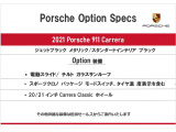911 カレラ PDK 