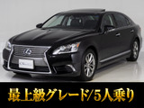 最上級グレードエグゼクティブ!人気オプションのサンルーフ付き!お問合せコード【89090】