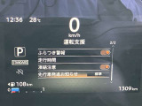 《サポカーSワイド》車両  緊急ブレーキに加え、ペダル踏み間違い加速抑制装置付き車両です。しかも車線逸脱警報や先進ライトが搭載されております。カーパレス福山は自動車事故の無い世の中を願ってます。