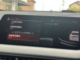 安全装備も充実のドライビングアシスト!