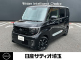 日産 デイズ