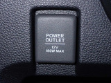アクセサリーソケット機能付きです。消費電力120W(10A)以下のアクセサリーに、直流12Vの電源を供給します。