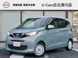 令和2年式 1月登録車 日産 デイズ ボレロ 入庫しました!!