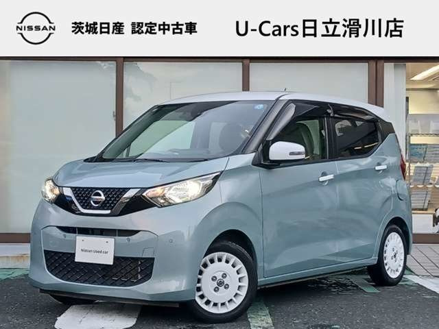 デイズ ボレロ