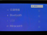 Bluetooth対応です☆お好きな音楽でますますドライブが楽しくなりますね(^^♪