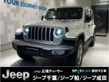 この度は、弊社中古車をご覧いただき誠にありがとうございます。たくさんのご連絡、お待ちしております。