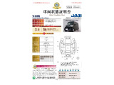 ★車両状態証明書★全車、「日本自動車査定協会」にて査定済みです。修復歴の有無や、内外装の傷・凹みを確認済みです!!※車両の機関及び足回り・機能については除外しております。