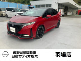 長野日産自動車(株)日産サティオ松本羽場店の中古車オ-ラニスモ見ていただきありがとうございます