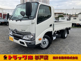 令和8年式ダイナ2t全低床Gパッケージ!登録済み未使用車!6AT!デュトロOEM車!衝突被害軽減ブレーキ!スマートキー!バックカメラ!運転席シートヒーター!メッキグリル&ガーニッシュ!