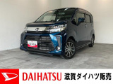 もしもの時の衝突被害軽減ブレーキ、スマアシ付のムーヴカスタムです!フルセグナビやパノラマカメラ、前後ドラレコも装備されています。バッテリー交換等、点検整備後にお渡しさせていただきます!