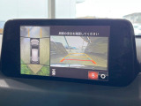 【360&deg;ビューモニター】専用のカメラにより、上から見下ろしたような視点で360度クルマの周囲を確認することができます☆死角部分も確認しやすく、狭い場所での切り返しや駐車もスムーズに行えます。