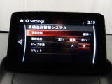 車線逸脱警報システムは、自車が車線から逸脱する可能性があることを知らせるシステムです。自車が車線から逸脱する可能性があると、警報と画面表示で運転者に危険を知らせます。