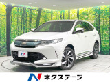 モデリスタフルエアロ サンルーフ 禁煙車 BIG-X9インチナビ