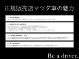 正規ディーラー店だからこその魅力