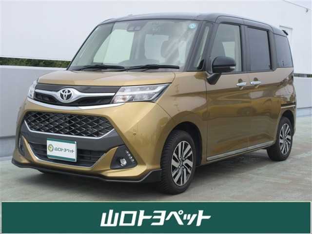 トヨタ タンク 