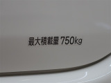 最大積載量は750Kgとなっております☆