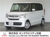 N-BOXの詳細≫ 令和4年式 車検受渡し 走行43823km タイプ『Lホンダセンシング』ボディカラー『プラチナホワイトパール』純正Gathersナビ(VXM-224VFI)