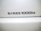 積載量は1000kg!