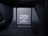 アクセサリーソケット機能付きです。消費電力120W(10A)以下のアクセサリーに、直流12Vの電源を供給します。