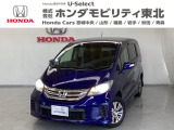 東北六県をカバーする『ホンダモビリティ東北』の全在庫のご商談も、ご希望に合わせて可能です。お気軽にお問い合わせ下さい。なお、他店にて展示の中古車は店舗間に応じて別途陸送費がかかります。ご了承ください。