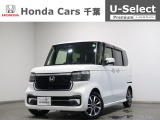 ホンダカーズ千葉U-Select富里インターへようこそ! 当社お墨付き車両!人気車両で充実装備の一台!お薦めです!