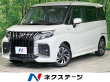 全周囲カメラ 衝突軽減 アダプティブクルーズ コーナーセンサー