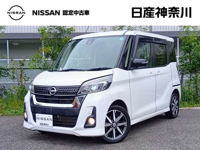 デイズルークス ハイウェイスター Gターボ 
