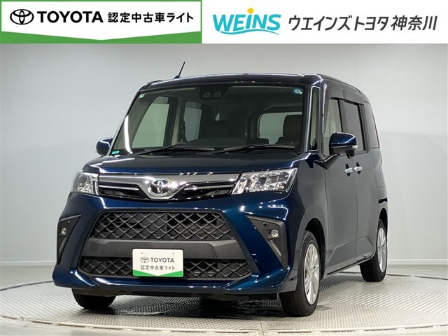 ルーミー 1.0 G