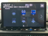 ホンダコネクト対応!!多彩な機能が満載です!