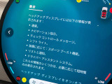 人気のヘッドアップディスプレイ!現在の車速、ナビゲーション・システムによるルート案内の矢印表示、チェック・コントロール、前車接近警告など、さまざまな情報をドライバーの視界内に直接表示いたします!