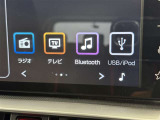 お気に入りの曲をBluetoothで再生できます♪ ドライブがさらに楽しくなりますよ♪