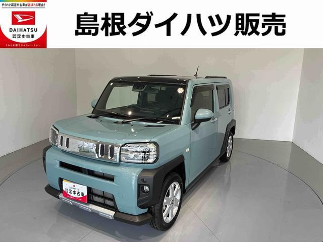 タフト G クロム ベンチャー