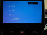 オーディオソース選択画面になります!