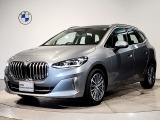 218d エクスクルーシブ