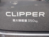 最大積載量350kg。