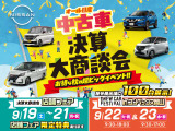キックス 1.2 X ツートーン インテリアエディション (e-POWER) 
