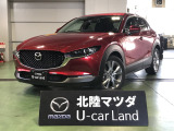 この度は当店の車両を閲覧頂きありがとうございます♪安心整備の安心保証で納車させて頂きます☆