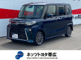 この度はご閲覧いただきありがとうございます!