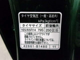 タイヤサイズです♪お客さまのお好きなタイヤ・ホイール(車検対応品のみ)への買い換えも可能です。お気軽にご相談下さい♪