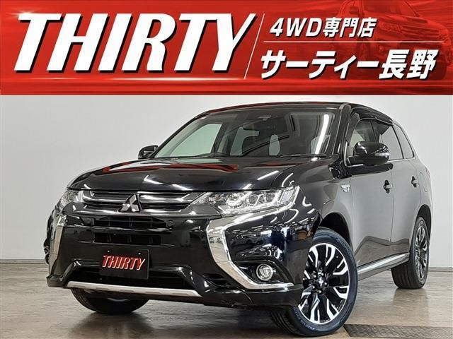 アウトランダーPHEV 2.0 G セイフティパッケージ 4WD 