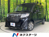 両側電動ドア 純正SDナビ バックカメラ 衝突軽減 禁煙車 ドラレコ