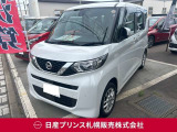 日産 ルークス