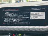 後方死角も安心のレーンチェンジウォーニング!