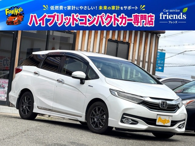 シャトル 1.5 ハイブリッド X ホンダセンシング 衝突被害軽減ブレーキ クリアランス...