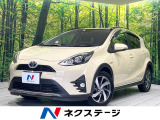 純正9型ナビ 禁煙車 セーフティセンス バックカメラ ETC2.0