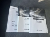 基本1年、有償ですがさらに延長できるのは、当社の強みです!
