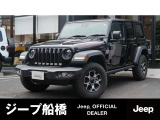 ご覧頂き誠にありがとうございます。ファイブスター東都 ジープ府中でございます。当車両に関しまして、お気軽にお問い合わせください。