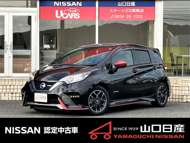ノート 1.2 e-POWER NISMO