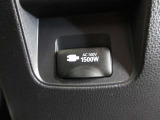 非常時やキャンプなどに役立つAC100Vコンセント付きです。